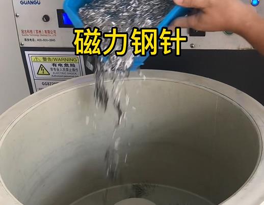 南和不锈钢箍用钢针