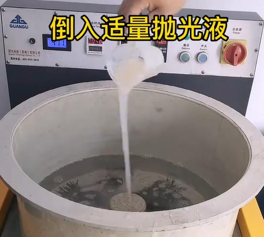 抛光液增加南和不锈钢机械配件金属光泽