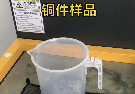 南和紫铜高频机配件样品