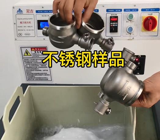 南和不锈钢水表外壳样品